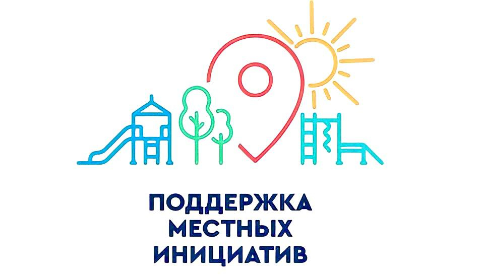 Объявление.
