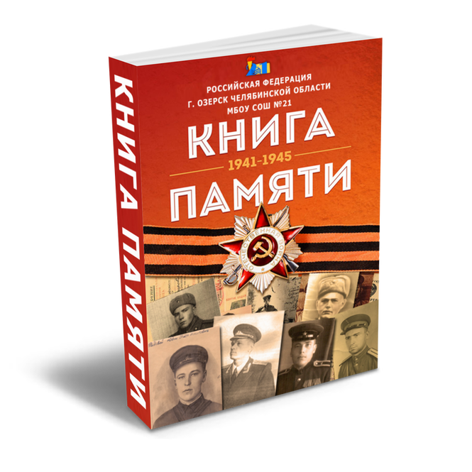 Информация для жителей.