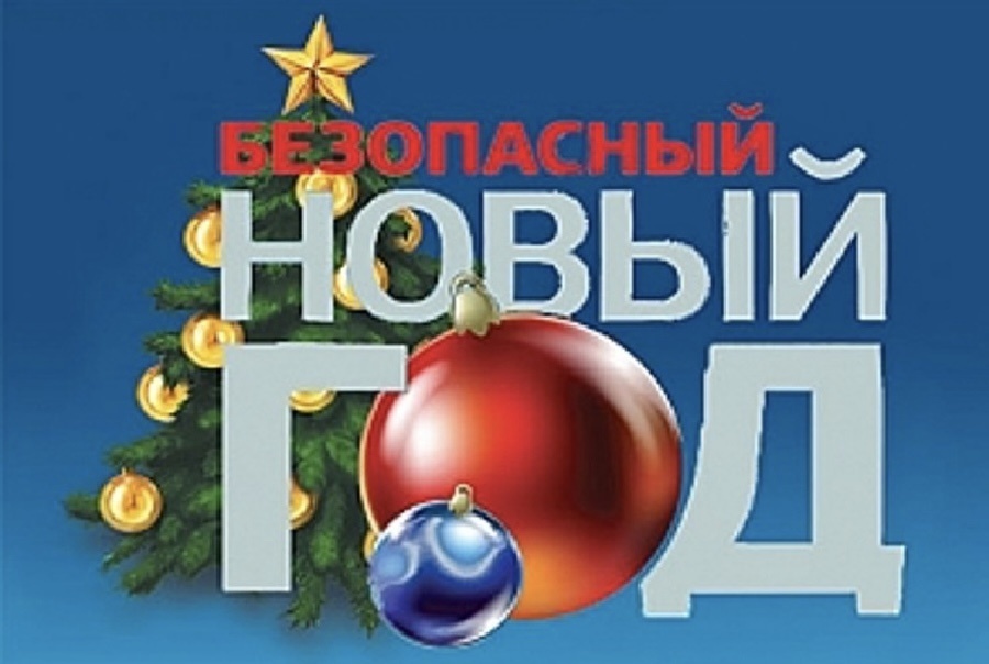 Информация для жителей.