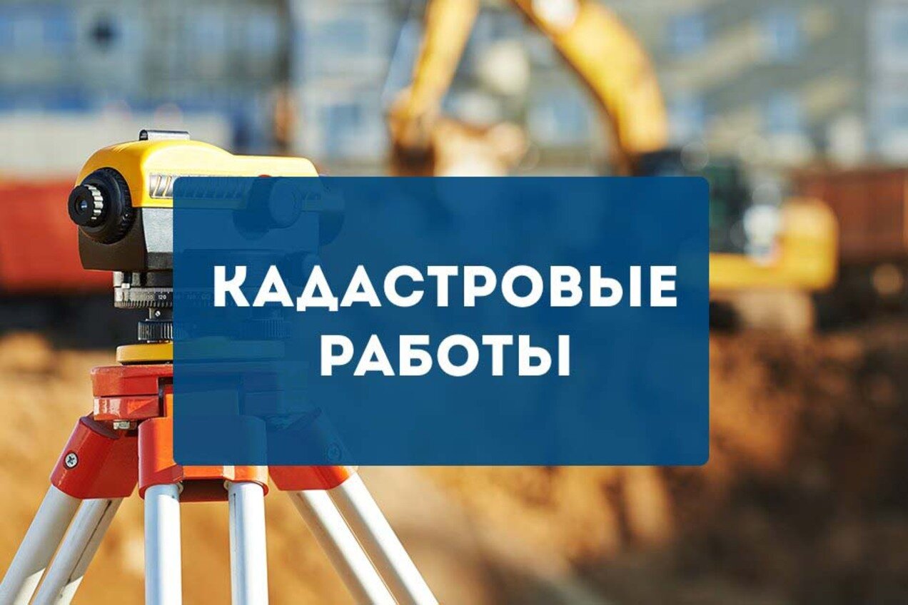 Информация для граждан.