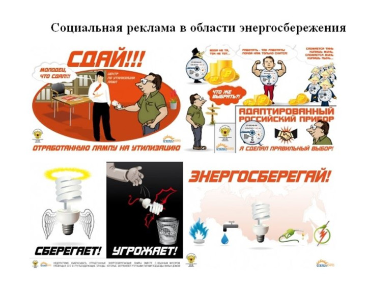 Памятка жителям. Памятка жителям.